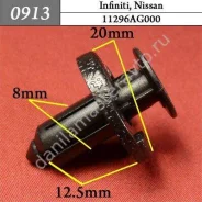 ���������� ��� Infiniti, Nissan/11296AG000/HQ11296AG000 0913 0913 ����