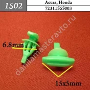 ���������� ��� Acura, Honda, Great Wall/8085089961/8085089919/723�11S5S003 1502 1502 ����