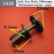 ���������� ��� Audi, Seat, Skoda, Volkswagen 1428 1428 ����