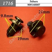 ���������� ��� Subaru/909140007 1716 1716 ����