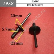 ���������� ��� BMW/7147293278 1958 1958 ����