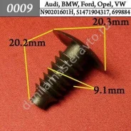 ���������� ��� Audi, BMW, Ford, Opel, Volkswagen/N90201601H/51471904�317/699884/2207713/90082231 0009 0009 ����