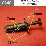���������� ��� BMW 3,5,7 series/51118174186 0200 0200 ����