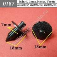 ���������� ��� Infiniti, Lexus, Nissan, Toyota/155301913/8099905N07/90�46707043B1/9046707043E1/904670�703/8099946N20/MR417323 0187 0187 ����