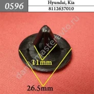 ���������� ��� Hyundai, Kia, Great wal/8112637010 0596 0596 ����