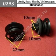 ���������� ��� Audi, Seat, Skoda, Volkswagen/3B0868243 0293 0293 ����