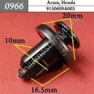 ���������� ��� Acura, Honda/91506S9A003/ 91505S9A003/P370107 0966 0966 ����