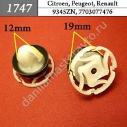 ���������� ��� Citroen, Peugeot, Renault/9345ZN/7703077476 1747 1747 ����