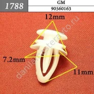���������� ��� GM, Opel/90560163 1788 1788 ����