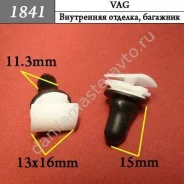 ���������� ��� Audi, Seat, Skoda, Volkswagen/3C9827408/3C9827407�/3C0853585 1841 1841 ����