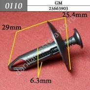 ���������� ��� GM. 7mm/25663903 0110 0110 ����