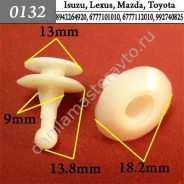 ���������� ��� Isuzu, Lexus, Mazda, Toyota/2048248/6003423/8942264�920/6777101010/6777112010/9927�40825 0132 0132 ����