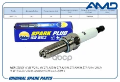����� ��������� (Platinum) Mercedes C III W204, M 271.952/M 271.820/M 271.950/M 271.910/M 271.860, -2013, E IV W212, -2016, Sprinter, 156 �. �. 2008...