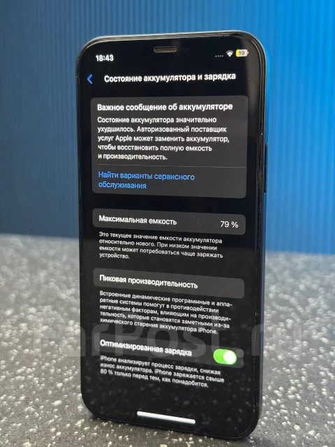 Apple iPhone 12. �/�, 64 ��, ������ ����