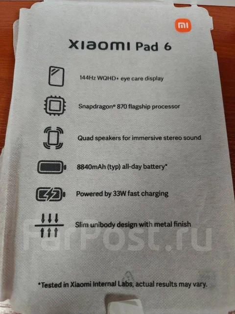 Xiaomi Pad 6. 11 ������, ������ 256 �� ����