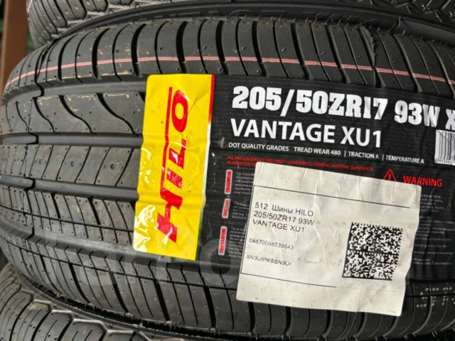 Hilo Vantage XU1. ������, 2026 ���, ����� ����
