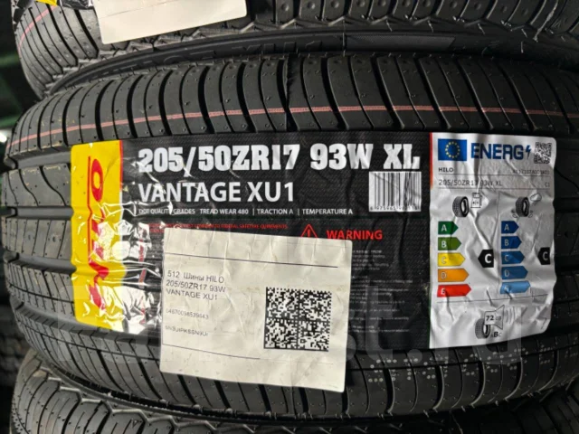 Hilo Vantage XU1. ������, 2026 ���, ����� ����
