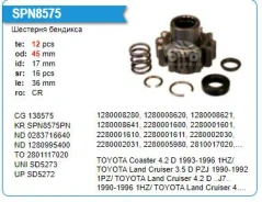 �������� �������� Toyota 1HZ, 12T Krauf SPN8575PN ����