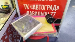 �������� �������� ��� ��, ������ ��������, ��������, ��������� BYD 03C115561B ����