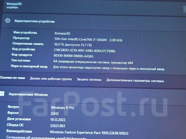 Hasee. 15.6", 4,7����, ��� 16 ��, ���� 500���, WiFi: 1, Bluetooth: 1, ����������� �� 8��. ����