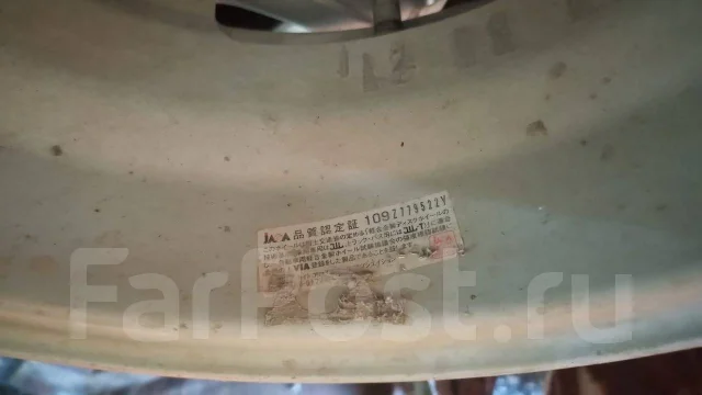 Jawa. 5.0x13", 4x100 ����