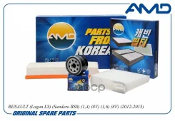 �������� �������� (����.7700274177 + ����.165469466R + �����.8201153808) AMD ���. Amdsetf125 AMDSETF125 ����