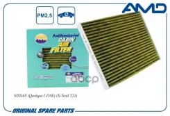 ������ �������� �������� (�����������������) AMD ���. AMD. JFC85A AMDJFC85A ����