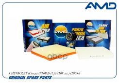 �������� �������� (����.94797406 + ����.13272717 + �����.13271190) AMD ���. Amdsetf17 AMDSETF17 ����
