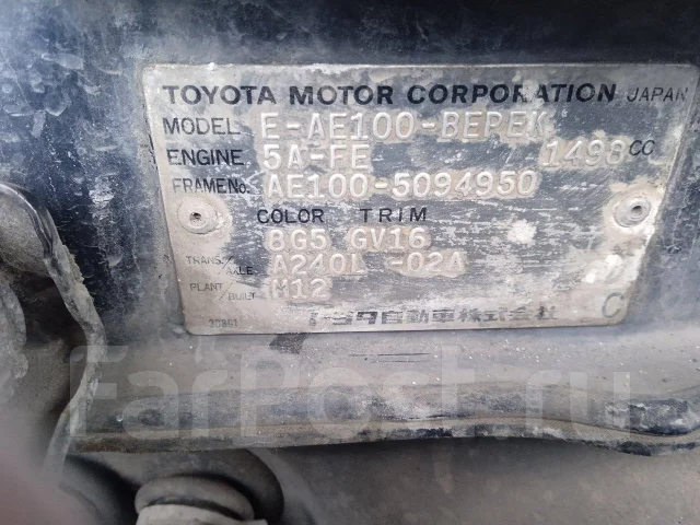 Toyota Sprinter. AE100, 5AFE ����