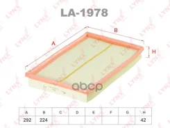 ������ ��������� LYNXauto ���. la-1978 LA1978 ����