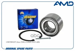 ��������� ������� Chevrolet Aveo (�300) 11-, Cobalt 12-15; Opel Mokka 12- �������� (��� ������. ������ ABS) AMD AMD. BER23 AMD ���. Amdber23 AMDBER23...