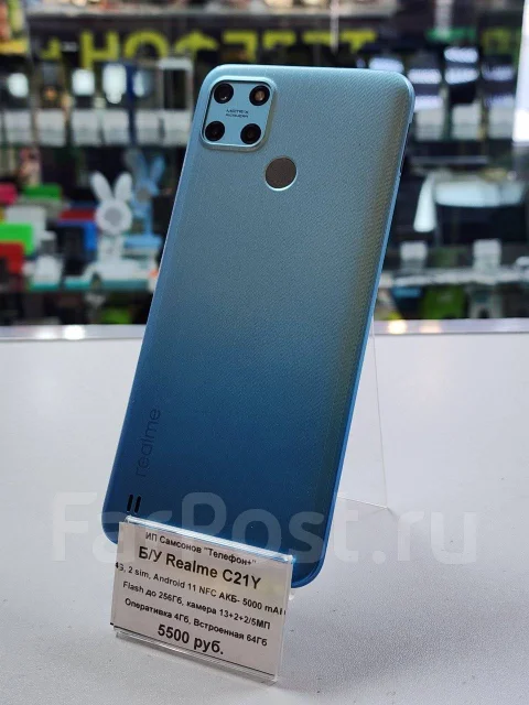 Realme C21Y. �/�, 64 ��, NFC ����