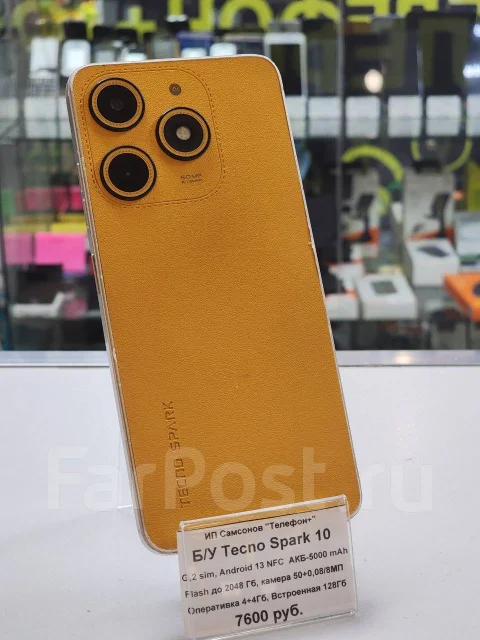 Tecno Spark 10. �/�, 128 ��, ���������, 4G LTE, NFC ����