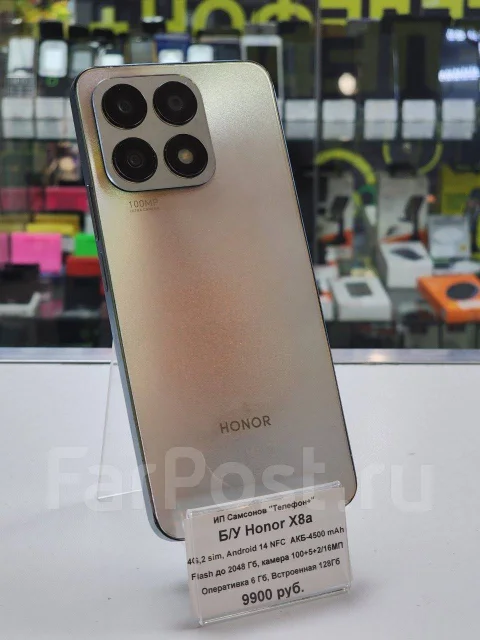 Honor X8a. �/�, 128 ��, �����������, 4G LTE, NFC ����