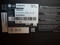 LG. ������ ����
