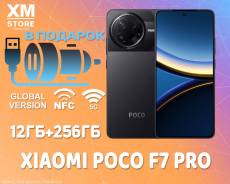 Xiaomi Poco F7 Pro. �����, 256 ��, ������, 3G, 4G LTE, 5G, Dual-SIM, NFC, ������� ������� ����