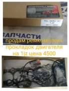 ����������� ��������� ��������� jz 04111-46060 ����