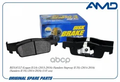 ������� ����. ���. Dacia/Renault Logan II 12-/ Sandero I, II 1.2 11.08- AMD ���. AMD. BF577 AMDBF577 ����