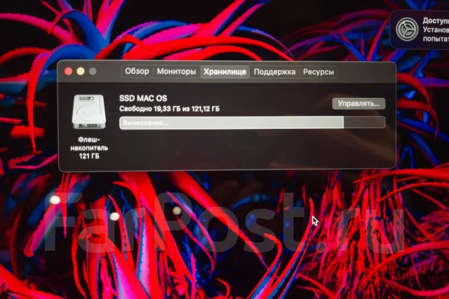 Apple MacBook Pro 13 2015 Early. 13", 2,7����, ��� 4 ��, ���� 128���, WiFi: 1, Bluetooth: 1, ����������� �� 5��. ����