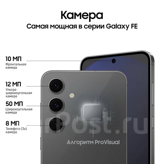 Samsung Galaxy S24 FE. �/�, 256 ��, ������, 4G LTE, 5G ����
