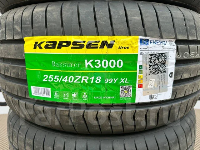 Kapsen Rassurer K3000. ������, 2025 ���, ����� ����