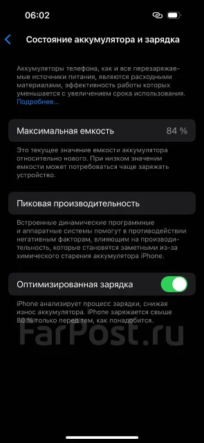 Apple iPhone. �/�, 256 ��, ����������, 5G, eSIM ����