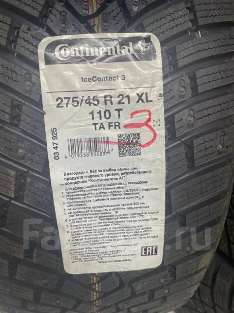 Continental IceContact 3