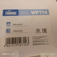 ����� 4G69,4G63 Mitsubishi 1300A066 WP714 WP714 ����