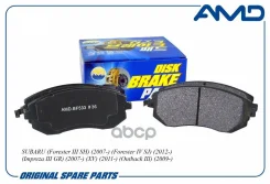 ������� ��������� ������� 26296-SA031/ Amdbf533 AMD ���. Amdbf533 AMDBF533 ����