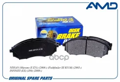 ������� ��������� �������� Nissan Murano II Z51, AMD Amdbf474 AMDBF474 ����