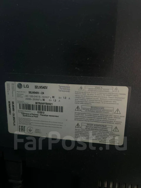 LG 32LN540V. ������ ����