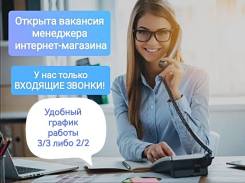  call-.   ..   