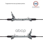 ������� ����� Volvo C30 2006-, Volvo C70 II 2006-, Volvo S40 II 2004-, Volvo V50 2004- rebuild GS ���. 2GS6934CR 2GS6934CR ����