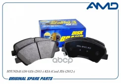 ������� ��������� ������� Hyundai i30 11-/KIA Ceed JD 12- Amdbf471 AMD ���. Amdbf471 AMDBF471 ����